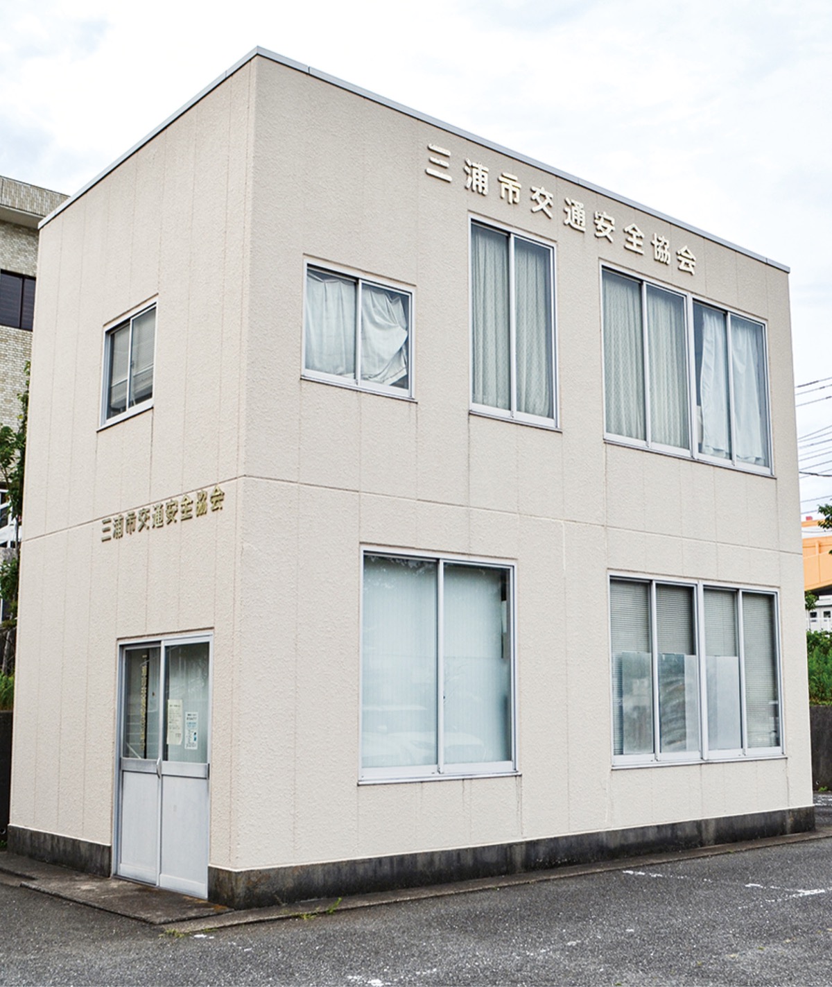 ７月末で窓口業務終了