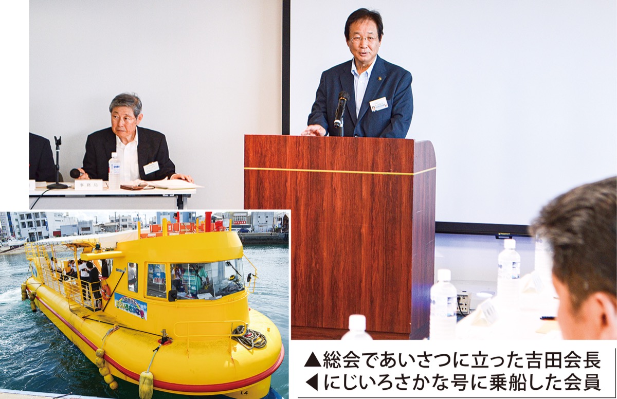 水産業の課題、海業で解決へ