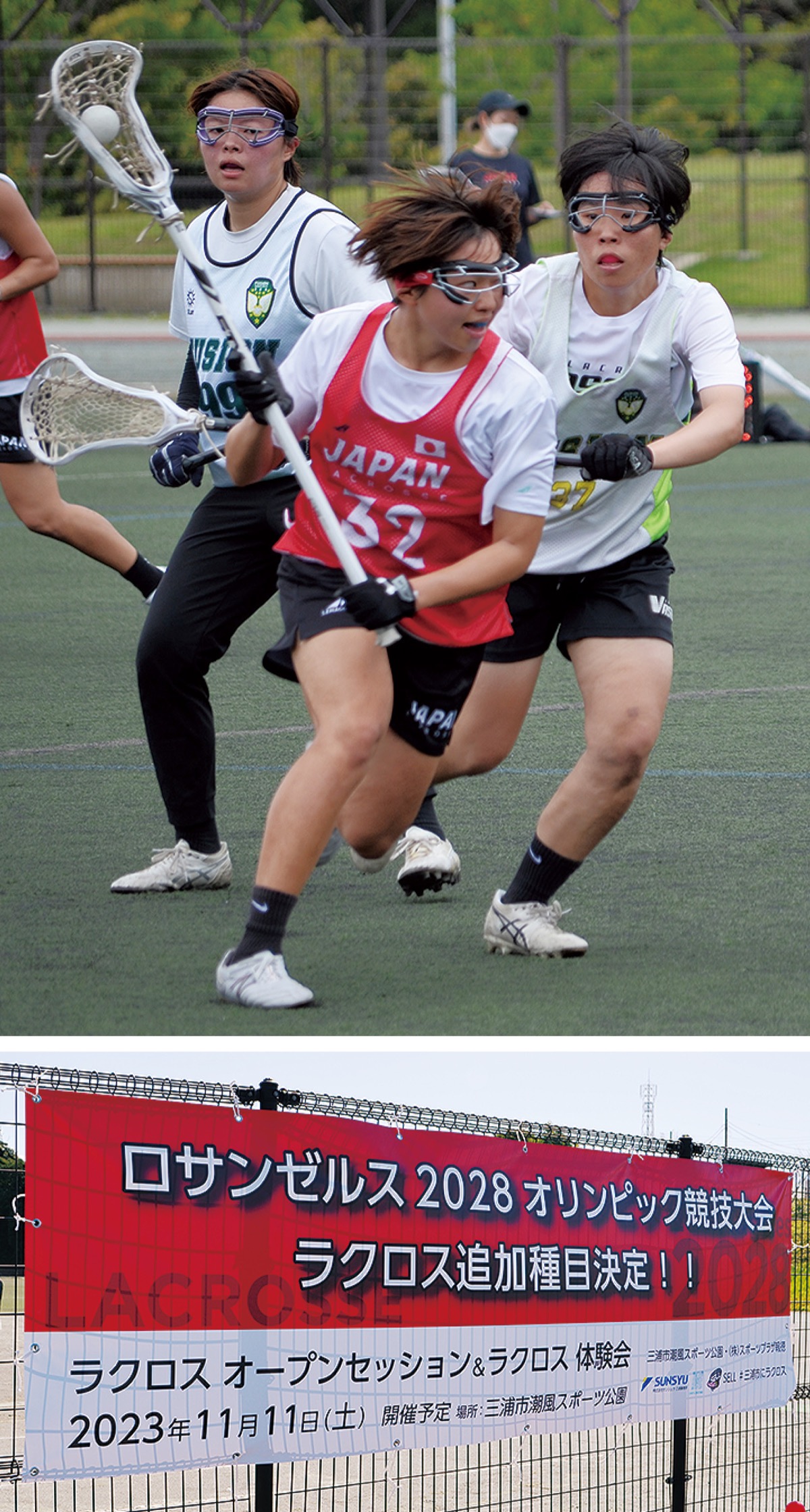ラクロス120年ぶり五輪復活
