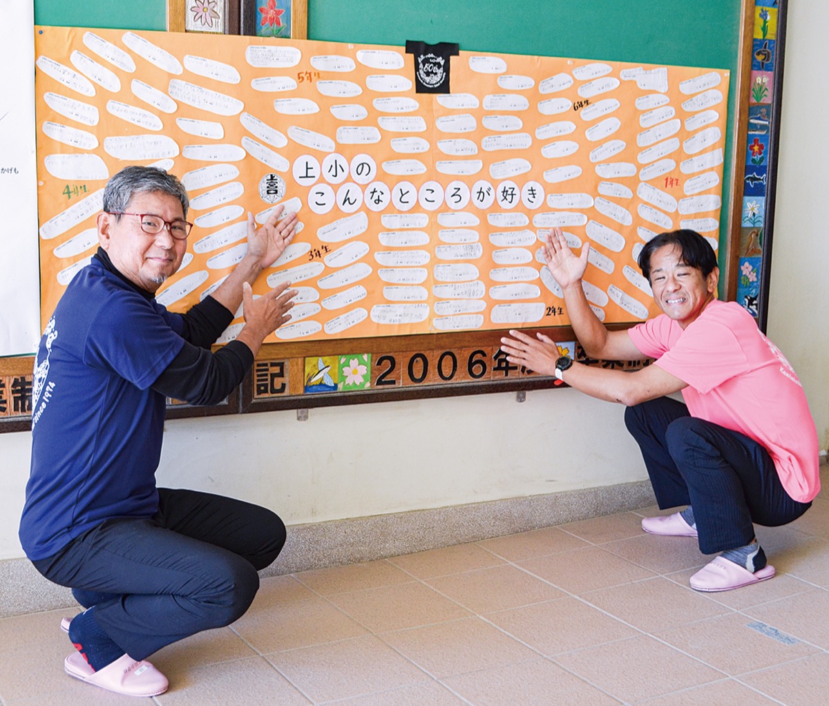 50周年記念ソング完成