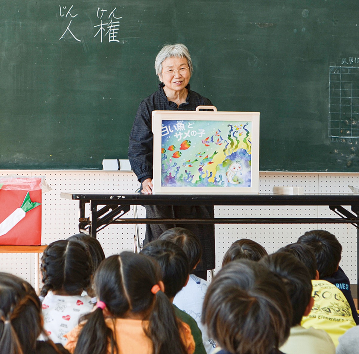 みんな違ってみんないい