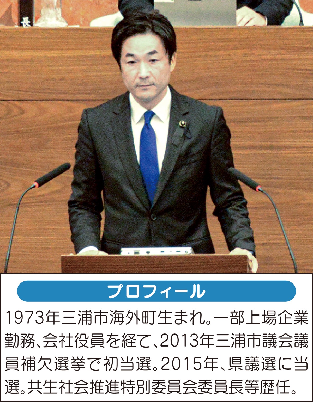 西海岸線の未整備区間いよいよ事業着手へ