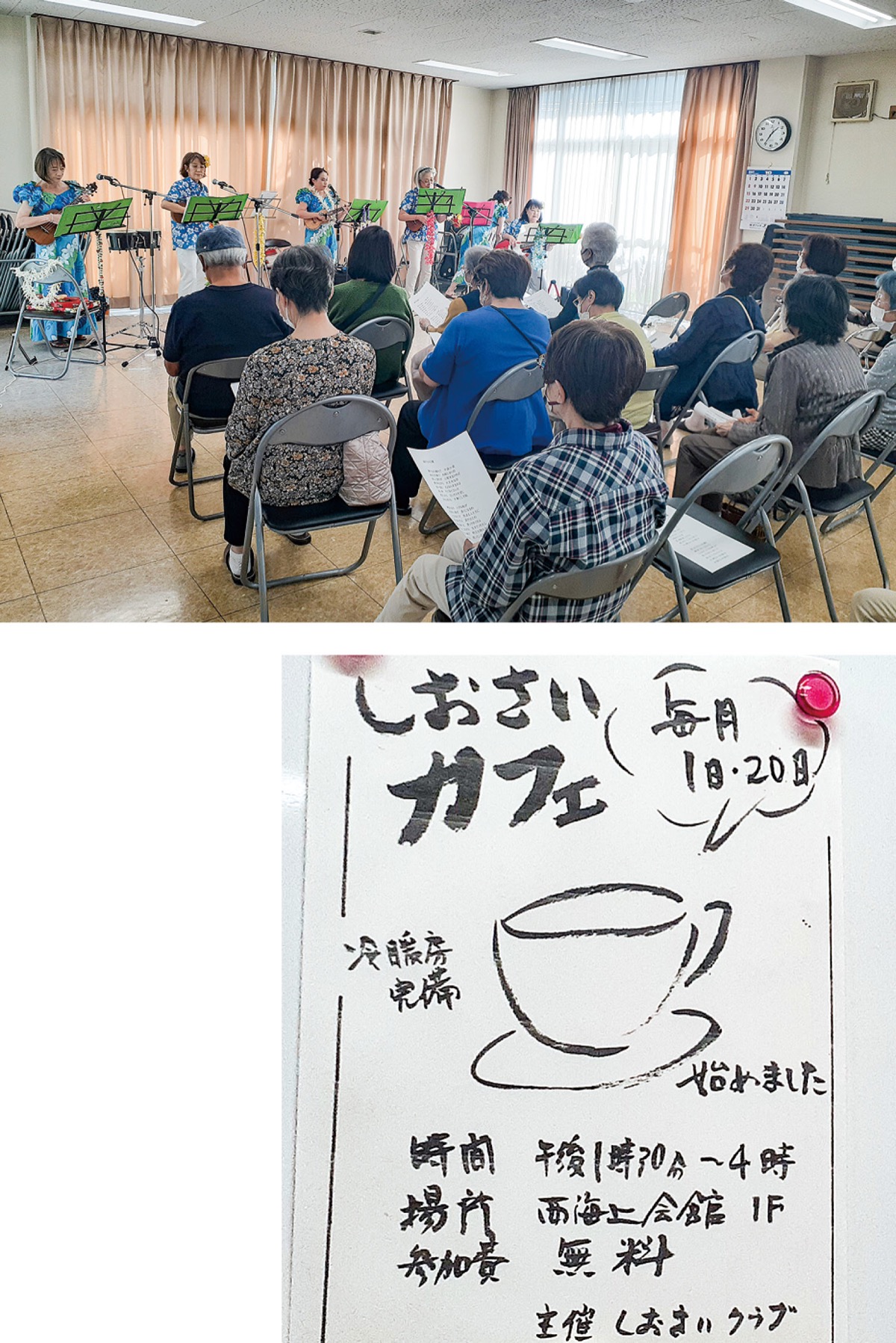 100まで元気！健康ワンポイントアドバイス