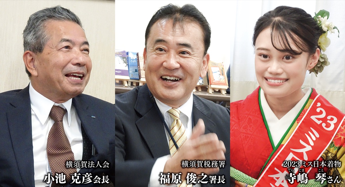 仲間増やし連携｢会社の町内会｣