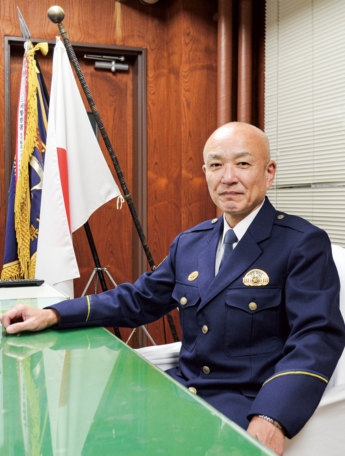 市民と築く安全安心なまち