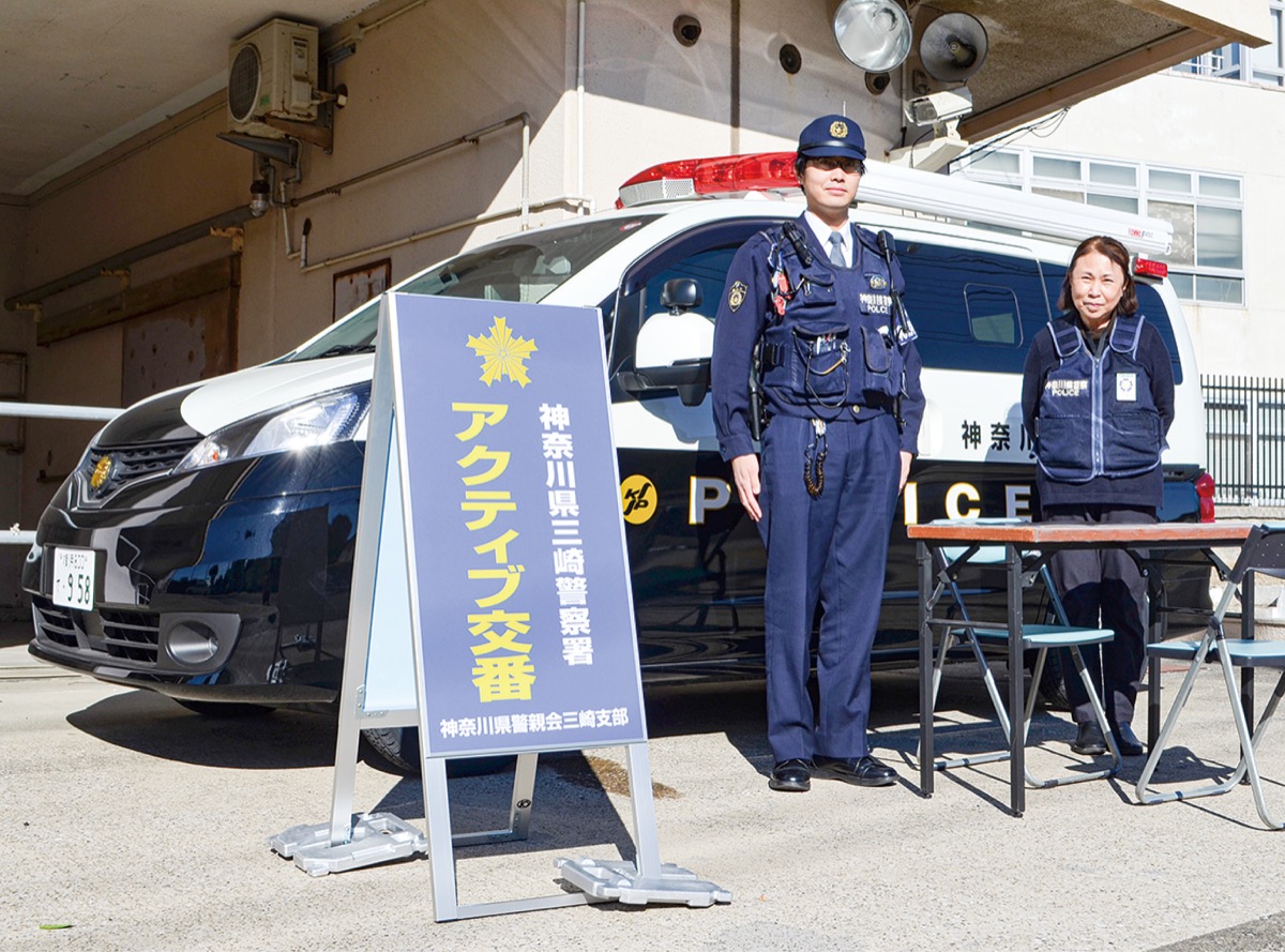 “動く交番”稼働中