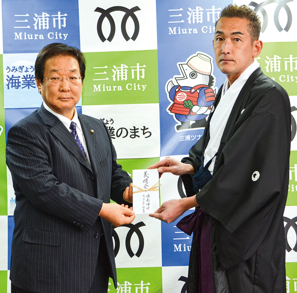 被災地に28万円寄付