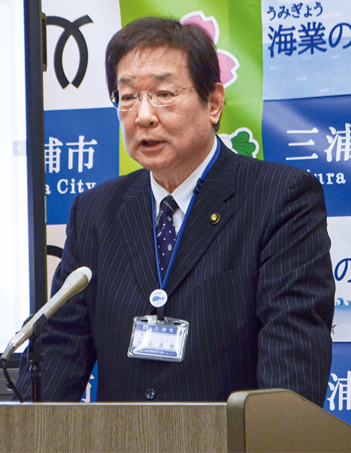 一般会計は過去最大