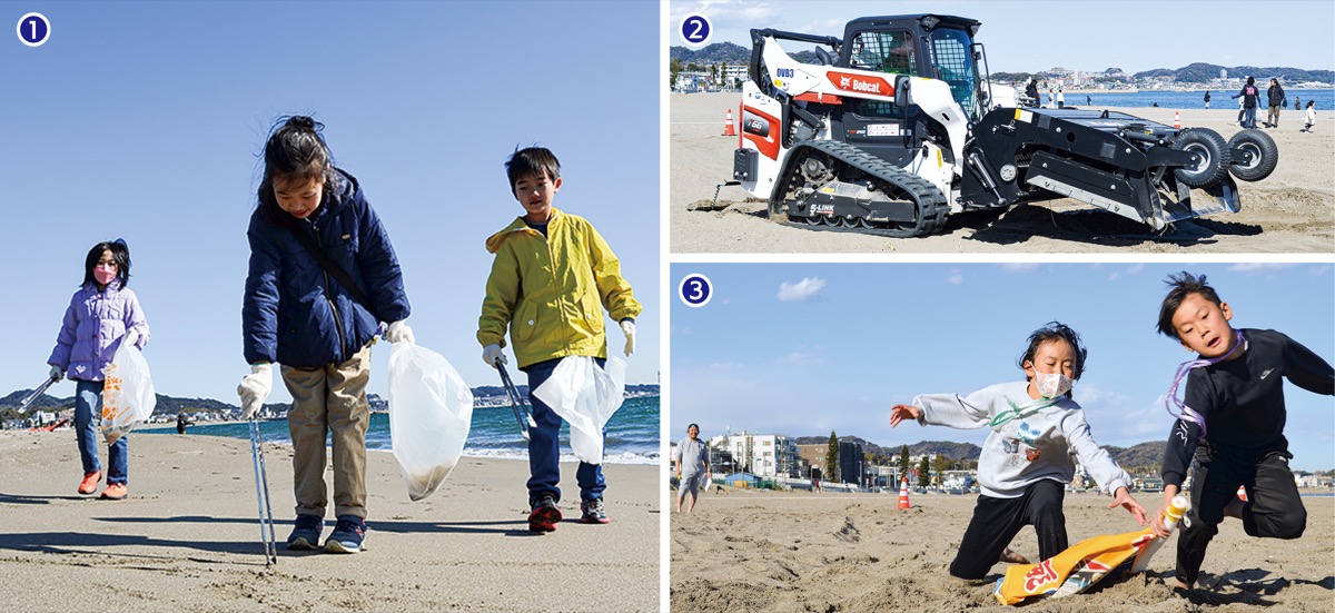 マラソン後の砂浜きれいに