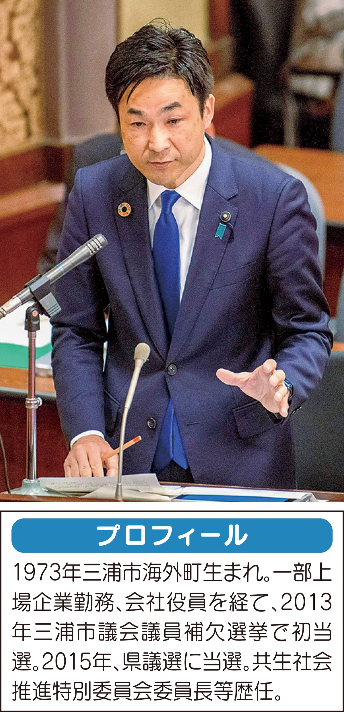 予算委員会で総括質疑