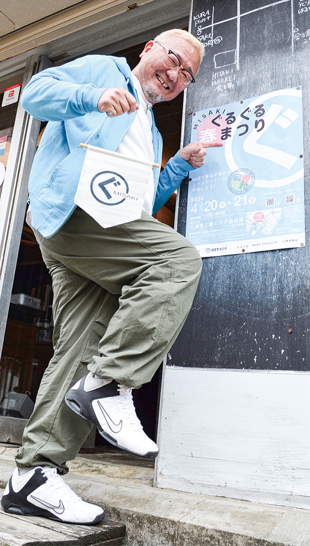 Ｌｅｔ`ｓぐるぐる