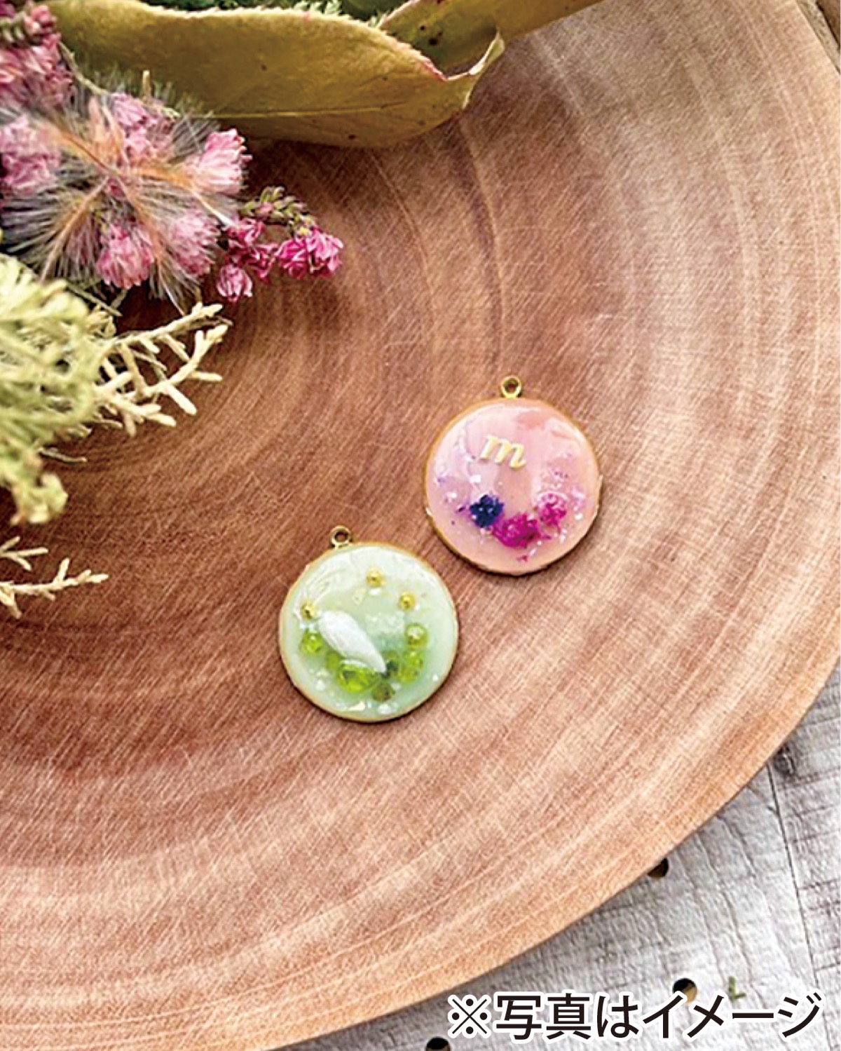 樹脂で作るペンダント飾り