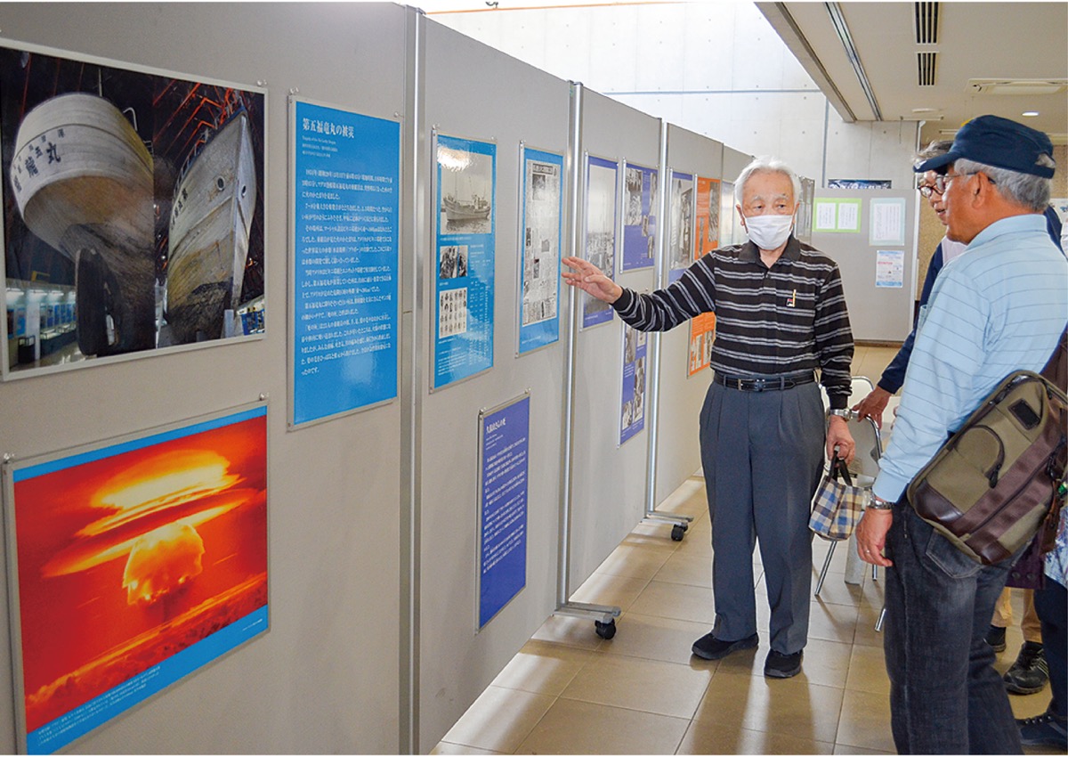 写真で伝えるビキニ事件