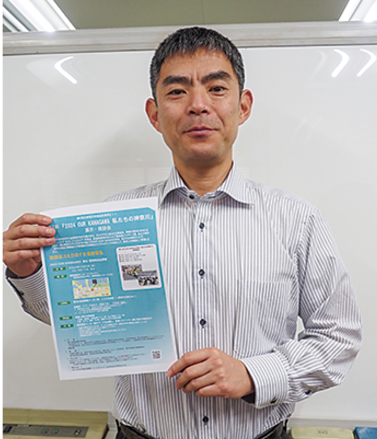 神奈川の食の魅力ＰＲ