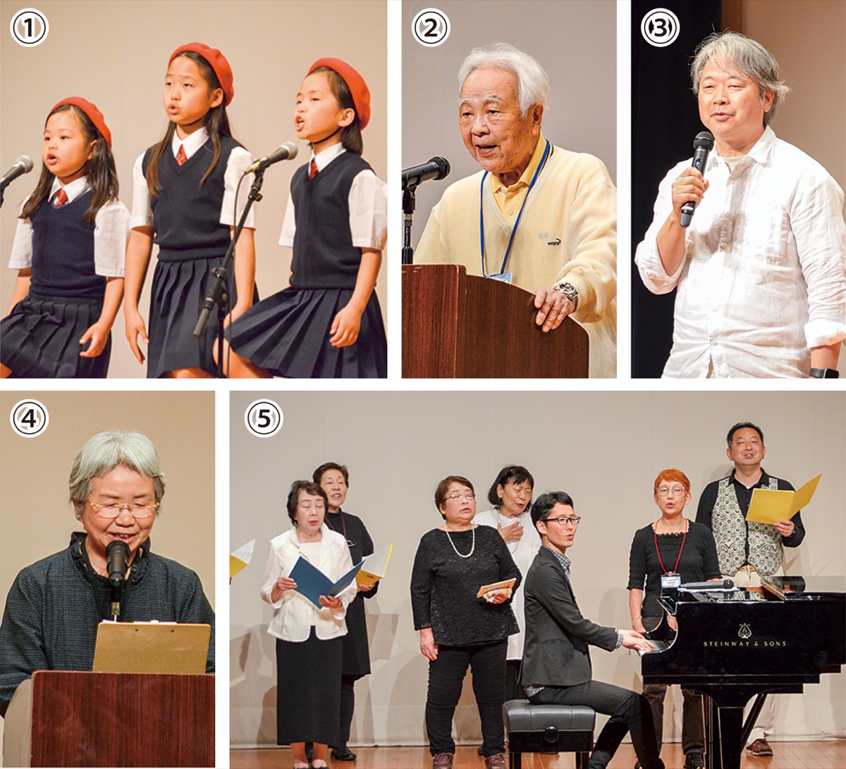 ｢ノーモアヒバクシャ｣