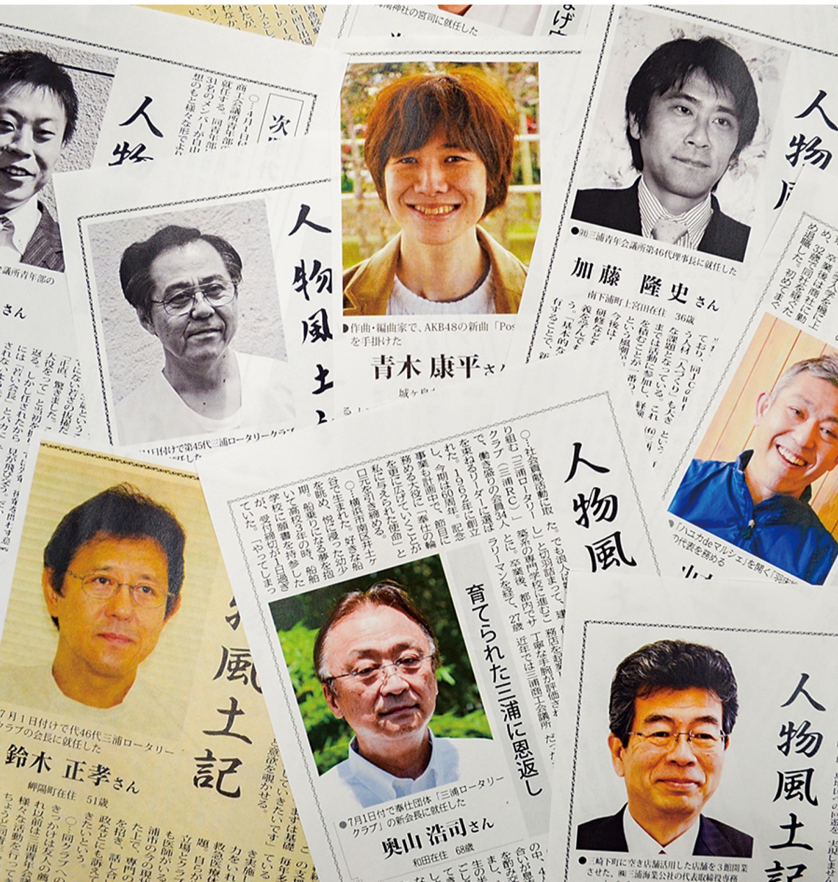 地元人の横顔ずらり