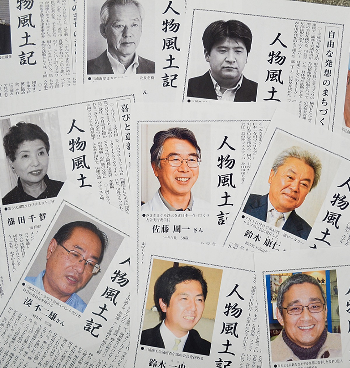 うらりでも見られます