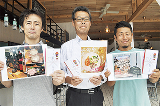 受賞した（左から）鈴木さん、大川さん、石塚さん