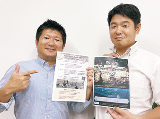 ポスターを手にする浜田さん（左）と中村さん