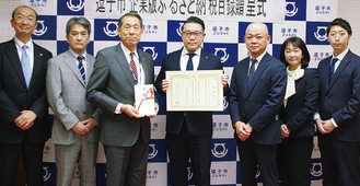 感謝状を持つ田中社長（右から４人目）と桐ケ谷市長