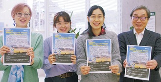 参加を呼び掛ける（左から）半田さん川野さん、廣川さん、長坂さん
