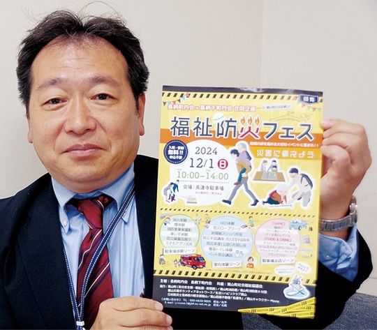 チラシを手にＰＲする倉本さん