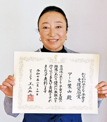 賞状を手に笑顔の杉野さん