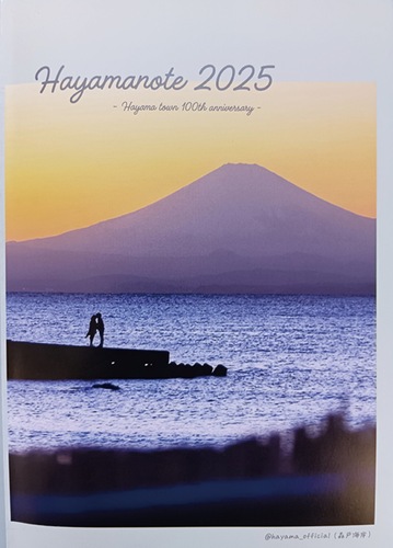 フォトブックの表紙