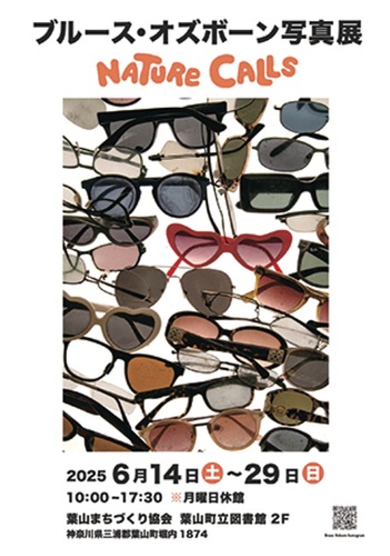 写真展告知のポスター