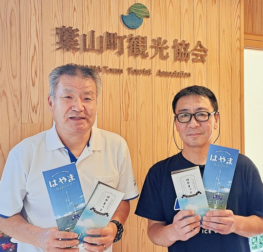 新ガイドをＰＲする高木会長（右）と高梨事務局長