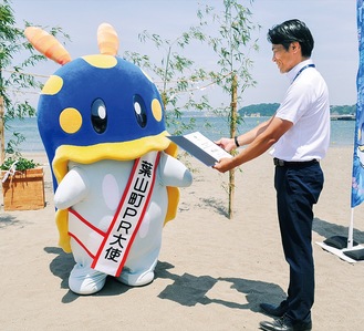 山梨町長から委嘱状を受けるミューシー＝ミューシープロジェクト提供