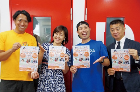 チラシを持ってＰＲする河野さん、石本さん、柳田さん、大庭社長（左から）