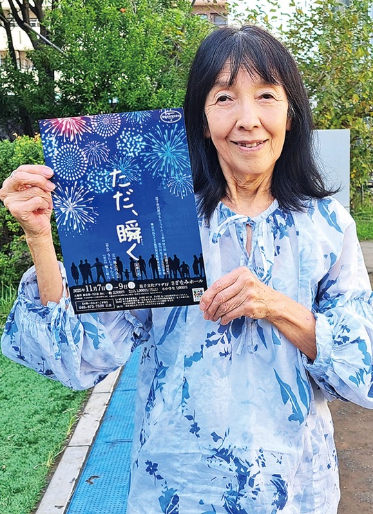 チラシを手にＰＲする石井代表