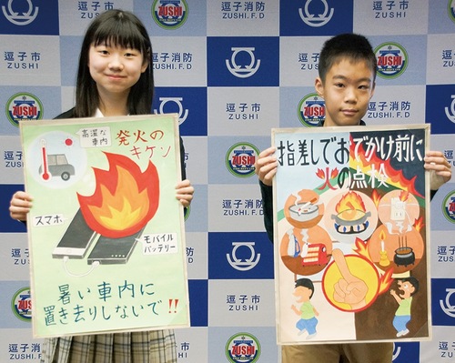 作品を手に笑顔の岸本さん(右)と土居さん