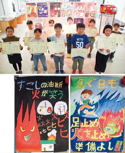 （上）入賞者（左下）町長賞の作品（右下）議長賞の作品