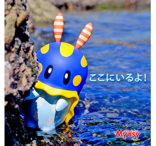 『ここにいるよ！』のイメージ画像＝提供