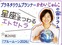 星座にまつわるエトセトラ