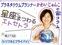 星座にまつわるエトセトラ