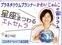 星座にまつわるエトセトラ