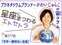 星座にまつわるエトセトラ