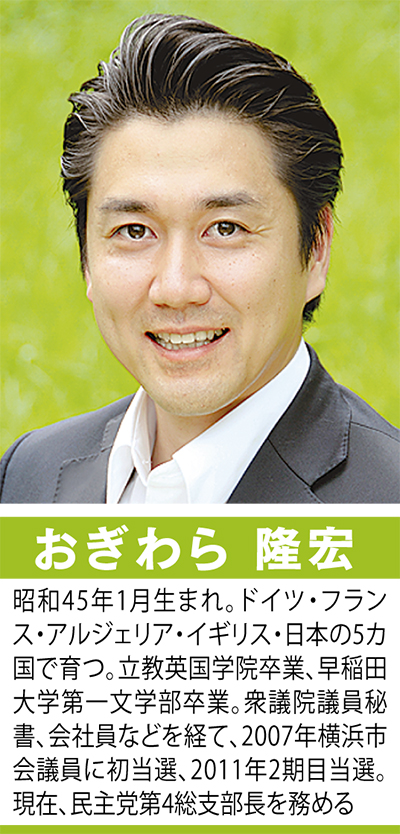 原発０（ゼロ）、借金に頼らない日本を