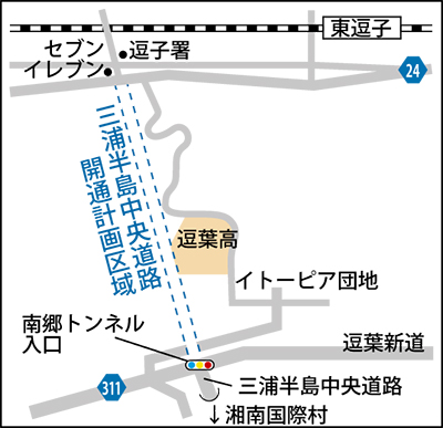 中央道路整備の議論どこに