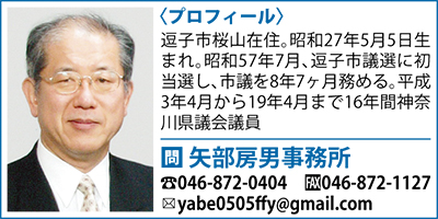 エボラ出血熱 水際対策は