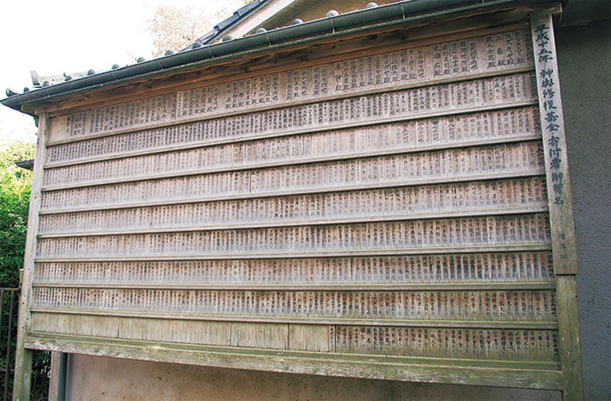 神輿　平成の大改修