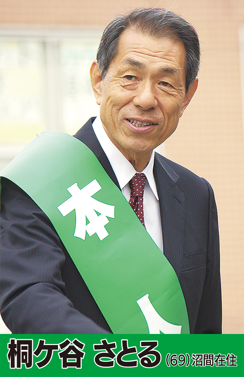 財政危機は脱していない