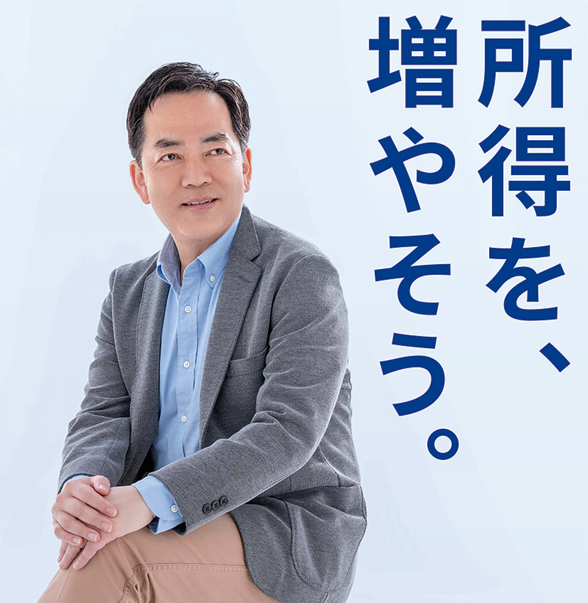 あさお政治塾 始めます これからの日本を担う若手募集 浅尾慶一郎事務所 逗子 葉山 タウンニュース