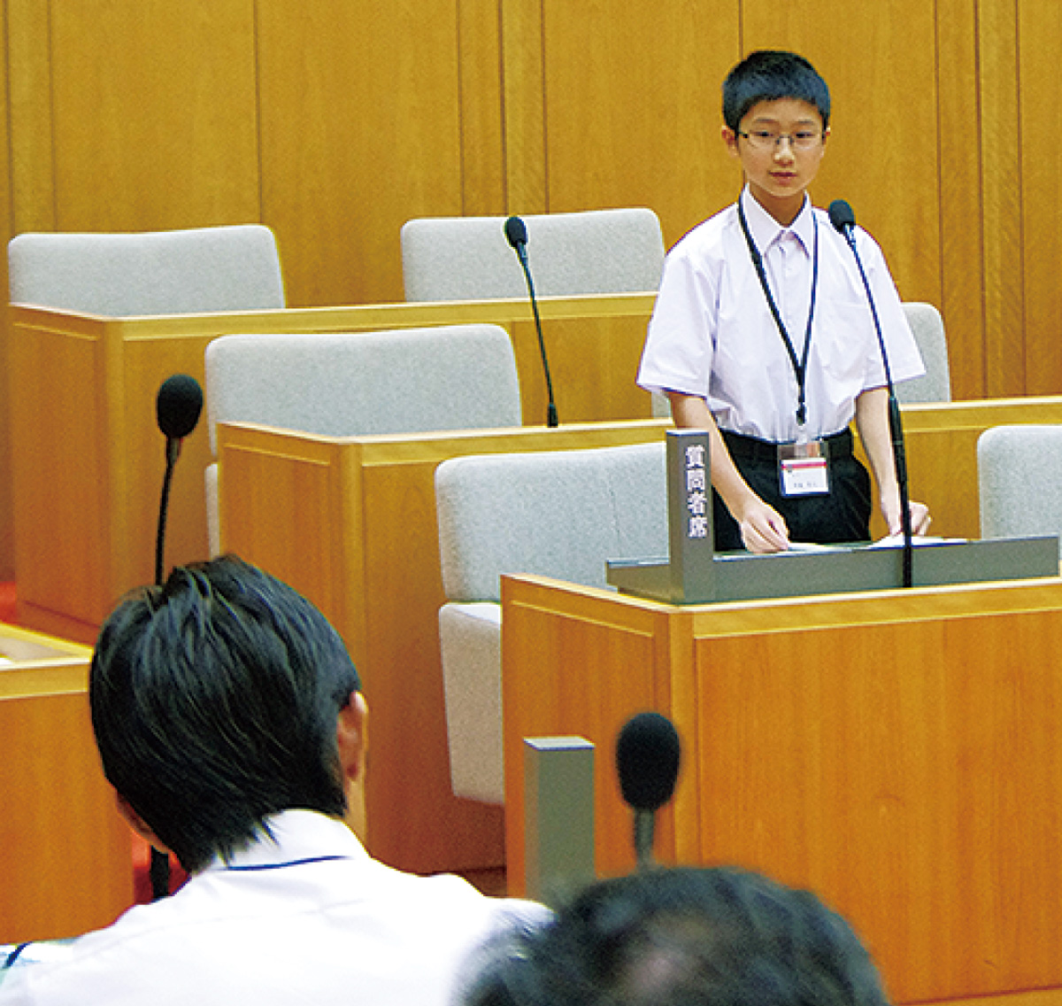 身近な実感から町へ提案