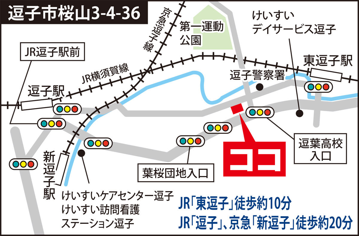 充実の介護と自宅の居心地 (写真2)