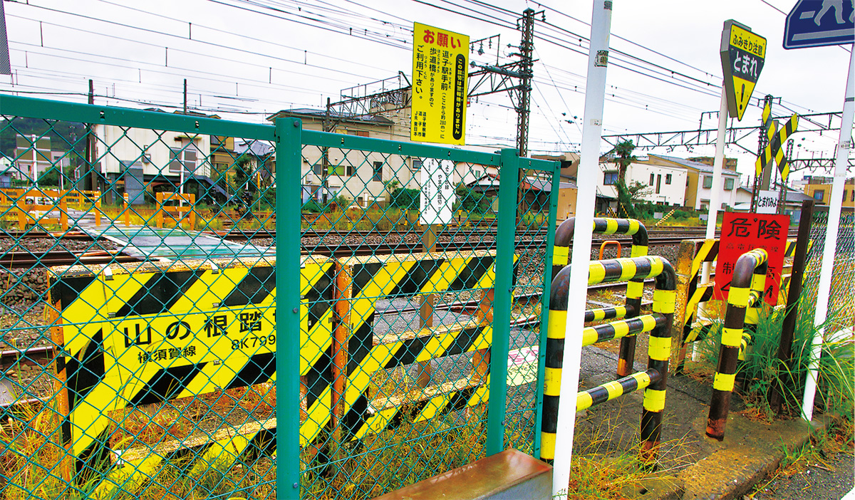 ｊｒ東日本 山の根踏切の対策表明 今月27日に住民説明会 逗子 葉山 タウンニュース