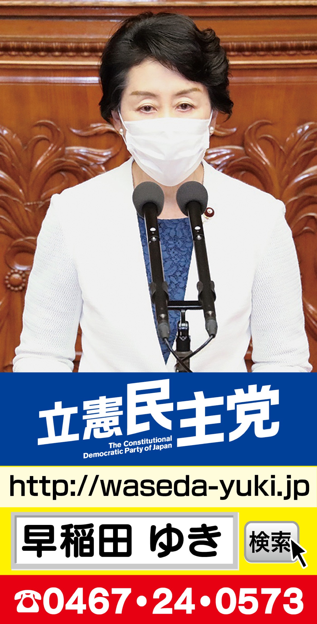 介護・福祉従事者の待遇改善でコロナ禍の現場崩壊を防げ